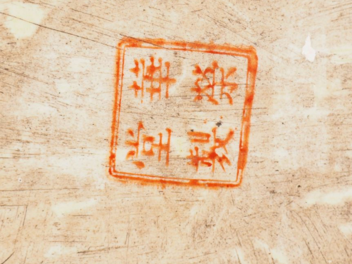 Terrine Extrême-Orient en porcelaine polychrome, figurant un dindon.  