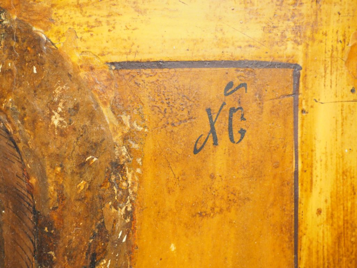 Icône XIXème en bois polychrome "Christ" 41 x 33,5 cm (sauts de peintu