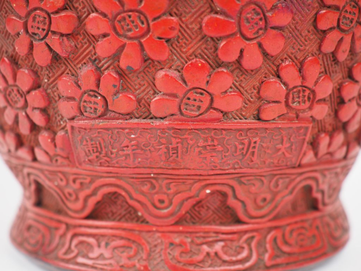 Vase dans le goût des laques de cinabre, décor de médaillons, de perso