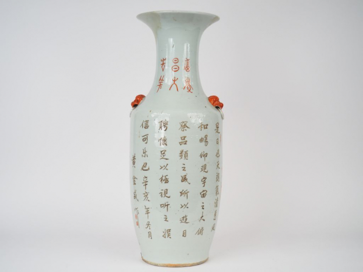 Vase balustre en porcelaine, à décor émaillé corail de lions et de poè