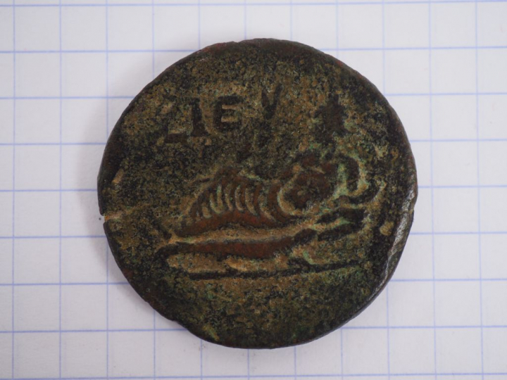 Trajan (98-117 apr. J.-C.), Drachme d’Alexandrie, 15ème année du règne