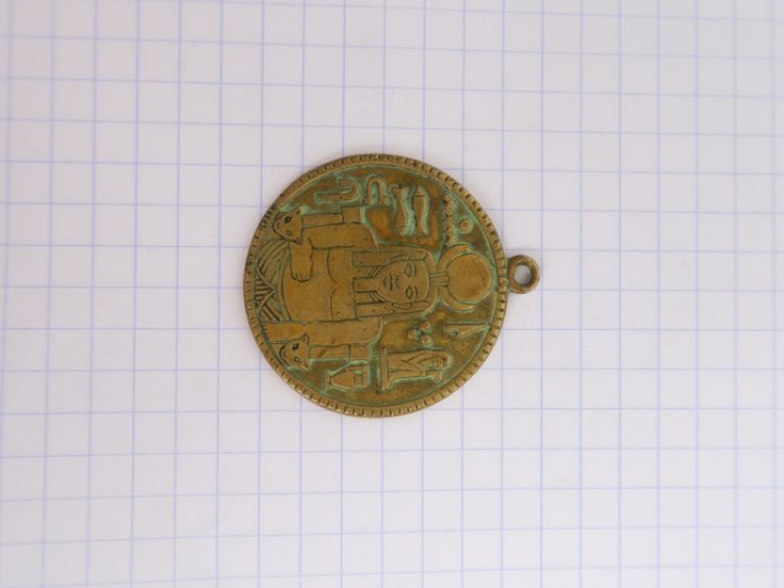 Médaille en laiton avec des motifs égyptisants