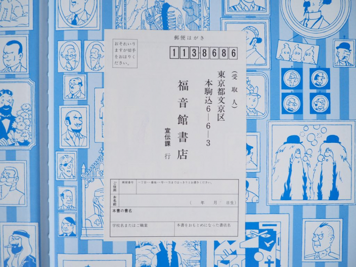 Tintin au Congo en Allemand 1979 Broché NEUF +  Tintin et le lotus Ble