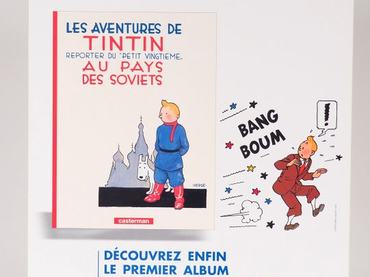 5 PLV "70 ans ca se fête ! " pour la sortie de l'album "TINTIN au pays