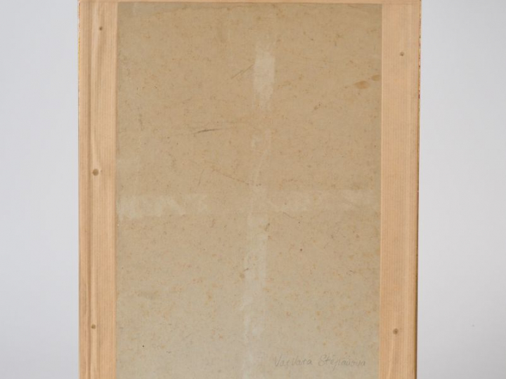 VARVARA STEPANOVA (?) "Personnage" Aquarelle gouachée, monogrammée en 