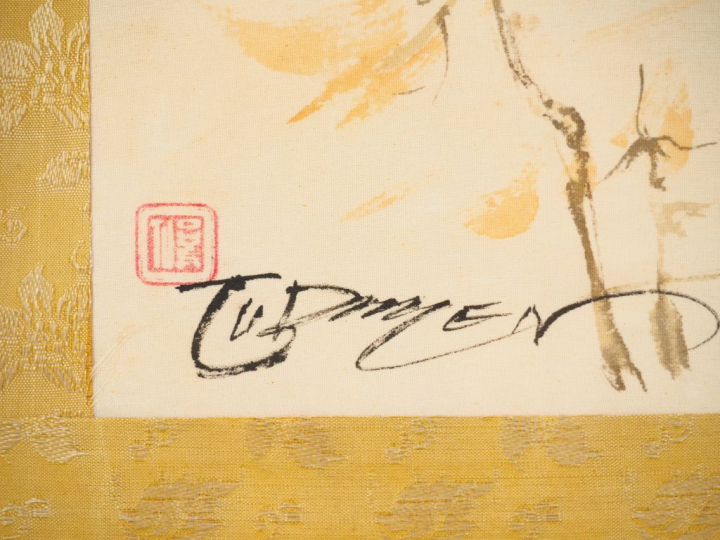 TU DUYEN "retour des champs" Aquarelle sur soie, signée en bas à gauch