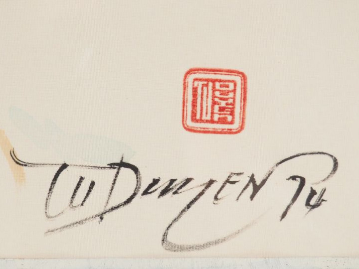 TU DUYEN. "l'attente".   Aquarelle signée en bas à droite  Dim. 44 x 7