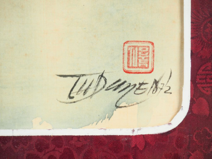 TU DUYEN "Bouquet de roses dans un vase" Aquarelle sur soie, signée en