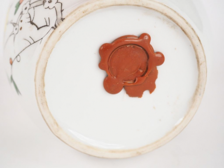 Petit bouillon couvert en porcelaine et émaux famille rose à décor d'o