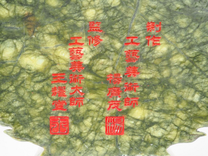 Groupe en serpentine représenant la Guanyin aux mille bras  Chine vers