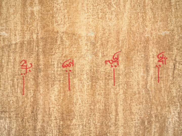 Thangka représentant une divinité tantrique enlassant sa çakati Tibet 