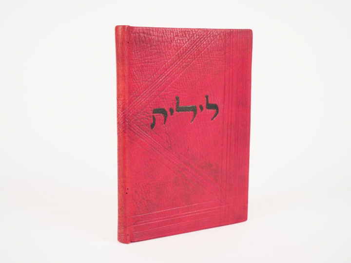 GOURMONT (Rémy de). Lilith. Paris, Des Presses des Essais d'Art Libre 