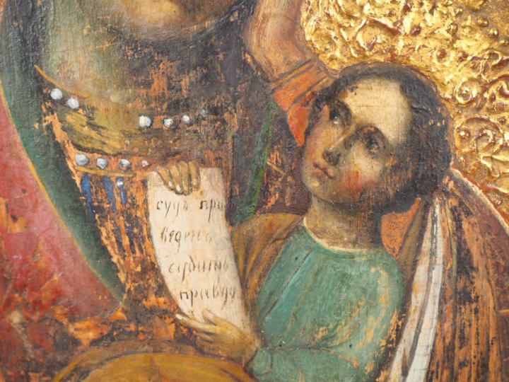 Icône de la Vierge "Apaise mes chagrins". Fin du XIXe siècle. Peinture