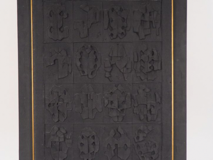 CHEUNG YEE (1936-2019) "composition abstraite" Gaufrage noir  Artiste 