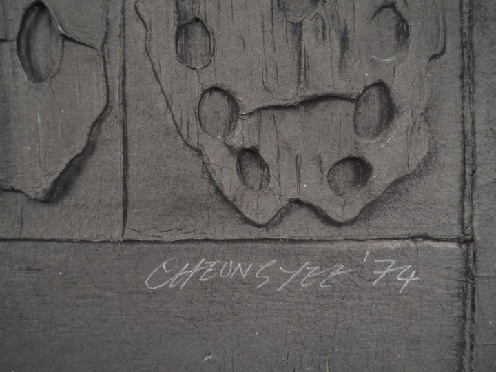 CHEUNG YEE (1936-2019) "composition abstraite" Gaufrage noir  Artiste 