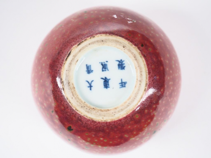 Godet de peintre en porcelaine et émail sang de bœuf Chine marque Kang