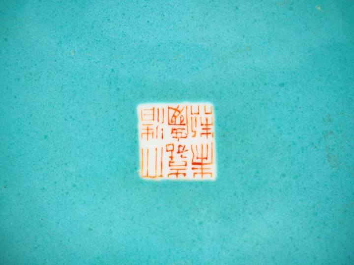 Paire de coupes en porcelaine blanche à décor de vagues ondulantes fin