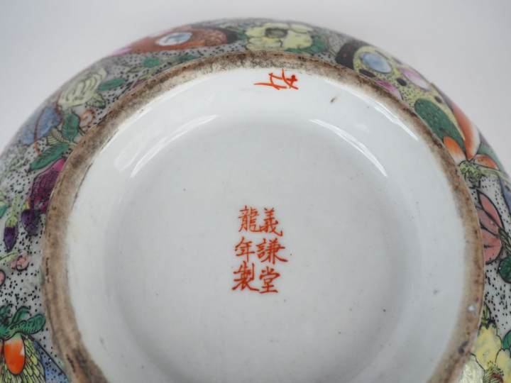 Bol à punch ou coupe en porcelaine de Canton décor famille rose à déco
