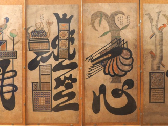 Vente aux enchères Bel ensemble de quatre panneaux coréens encre et couleurs sur papier, 