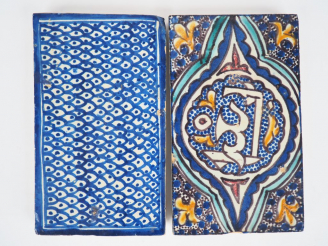 Vente aux enchères Carreaux en faïence polychrome marocaine à décor de motifs géométrique