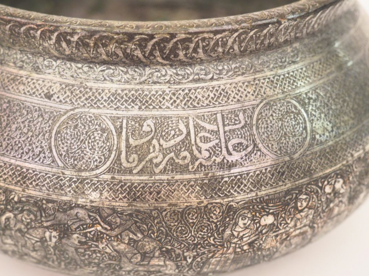 Bol tâs Qajar XIXème en cuivre argenté, à décor martelé et gravé de pe