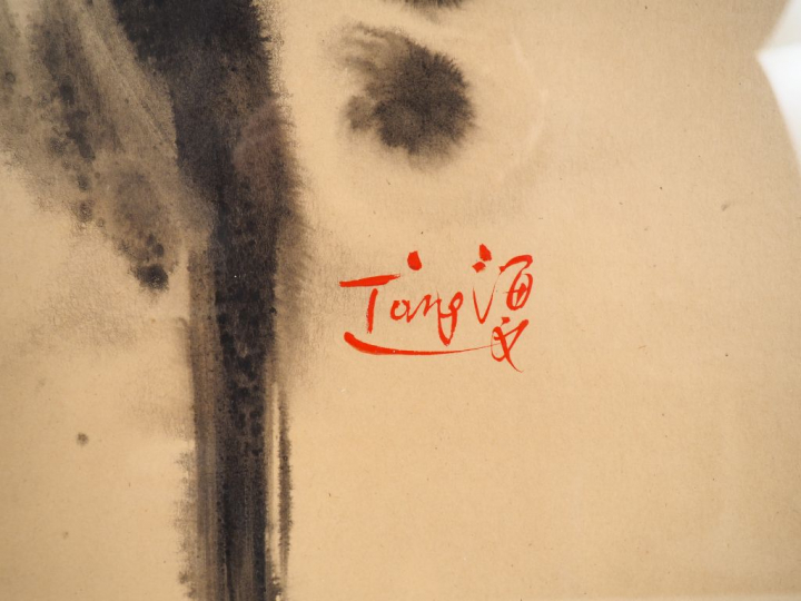 T'ANG Haywen. "Composition abstraite". Encre sur papier, signée en bas