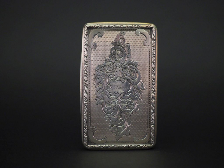 Boite rectangulaire en argent, poinçon Minerve, à décor de cartouche s