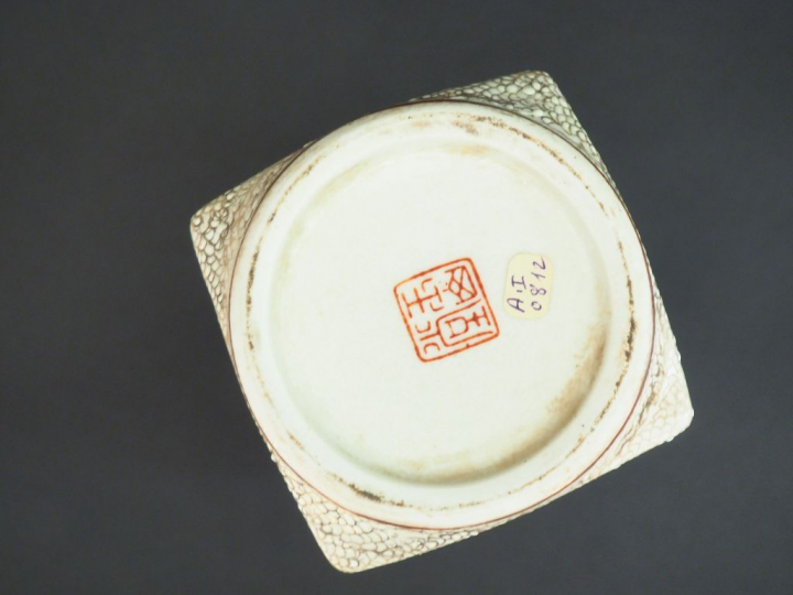 Vase moderne en céramique Extrême Orient à l'imitation du galuchat. H.