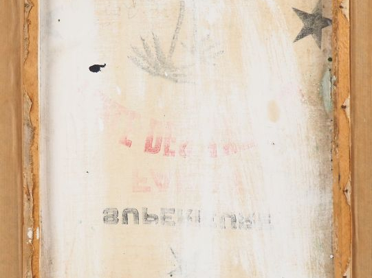 MICHELET. Ecole haitienne  "l'orangeraie"  Huile sur toile signée en b