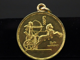 Vente aux enchères Pendentif circulaire de style égyptien en or jaune. Diam. 2,4 cm Poids