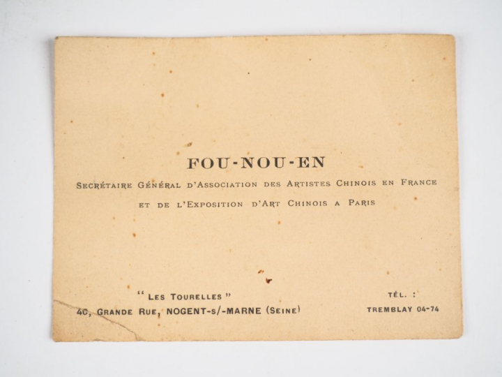 Liu KANG (1911 – 2004)  刘抗  "Moulin et ses pavillons sur une route de 