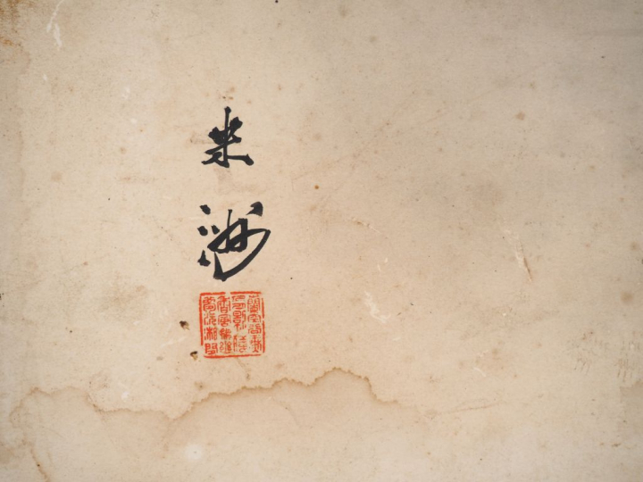 Japon, XXe siècle, Encre aquarellée sur papier représentant des carpes