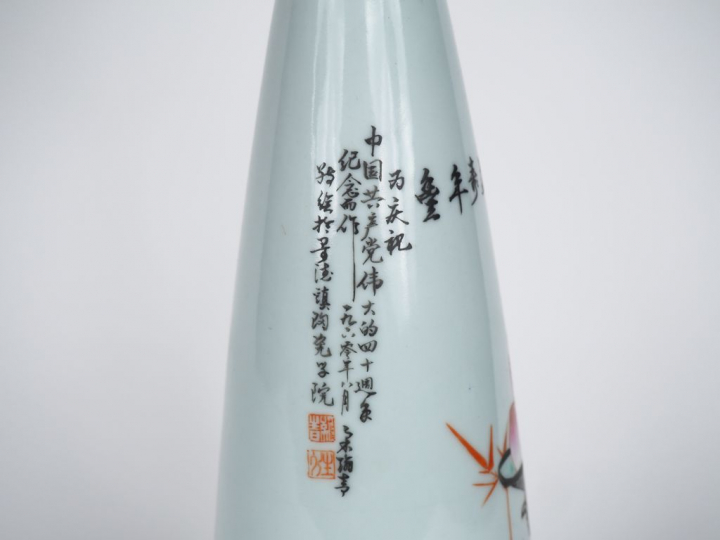 Chine, deuxième moitié XXe siècle,  Vase oblong en porcelaine et émaux
