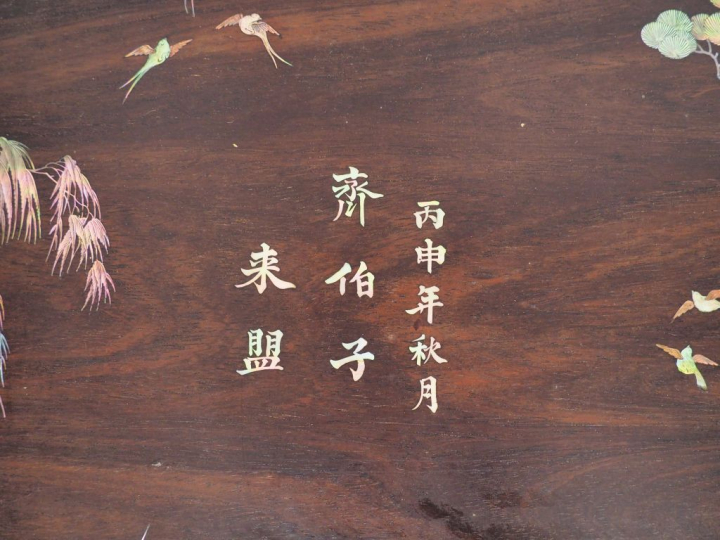 Indochine, travail de Nam Dinh vers 1900 Plateau en bois de rose incru