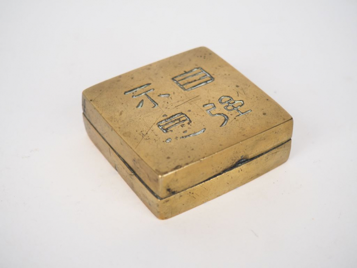 Indochine,  Petite boîte couverte à opium en laiton à décor incisé de 