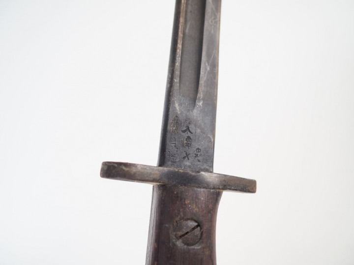 Baïonnette britannique pour fusil Lee-Enfield (Pattern1907), réception