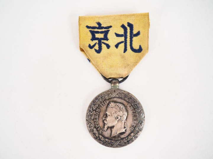 Médaille commémorative de la campagne de Chine en 1860. (attribuée aux