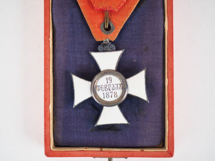 Croix bulgare de chevalier à tire civil de l’ordre de Saint Alexandre,