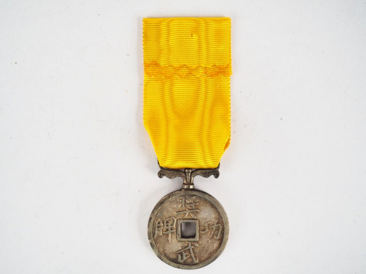 Rare médaille classe or du TAI-PING ou du dragon, (Chine 1862). Module