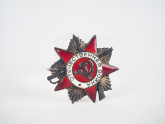 Vente aux enchères Etoile d’argent de l’ordre soviétique de l’ordre de la guerre pour la 