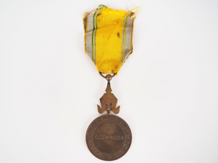 Médaille cambodgienne « Anussara (récompense des actes désintéressés )