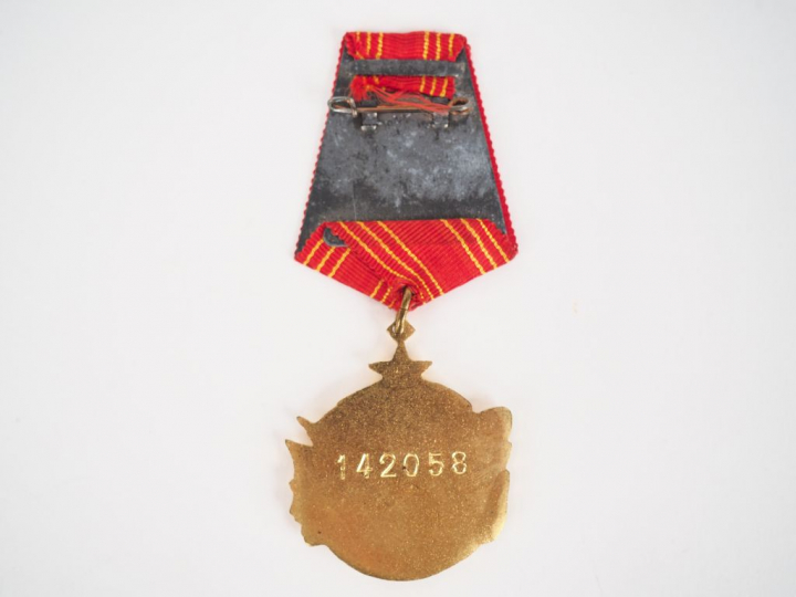 Médaille d’or de l’ordre de la bravoure Yougoslave créé le 15 aout 194