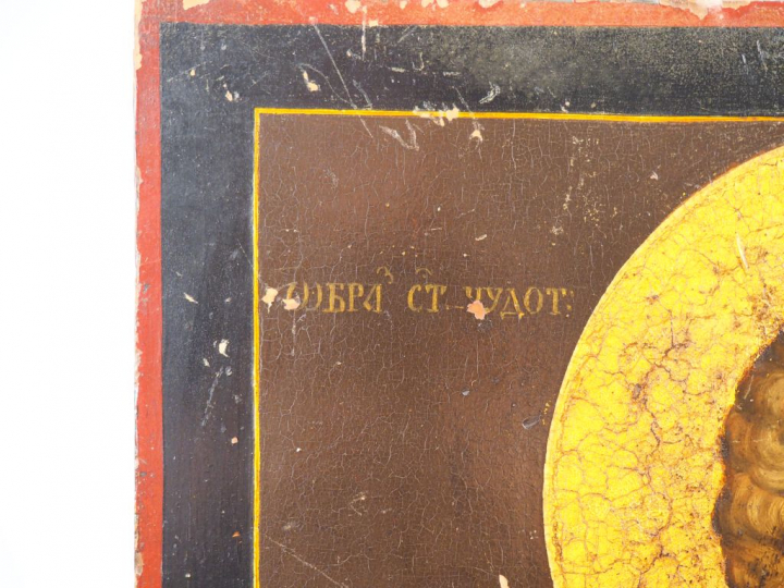 Icône de Saint Hypace de Gangra, XIXème. Tempera sur bois. Dimensions 