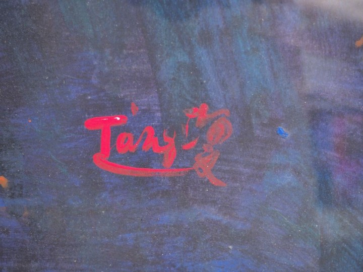 T'ANG HAYWEN. "Composition polychrome". Aquarelle gouachée, signée en 