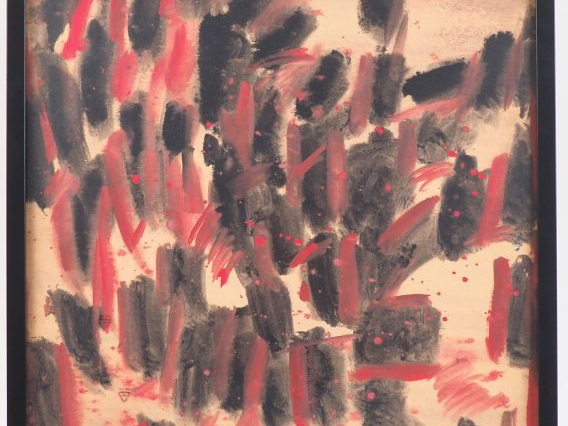 T'ANG HAYWEN. "Monotype n°10". Aquarelle, titrée au dos. Dim. 50 x 70 