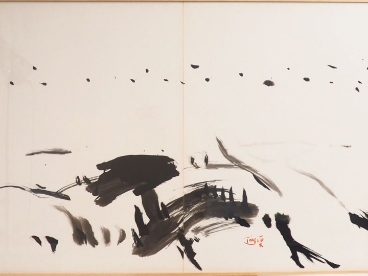 T'ANG HAYWEN. "Composition". Aquarelle, signée en bas à droite. Dim. 7