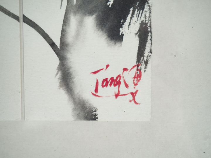 T'ANG HAYWEN. "Composition en tryptique". Aquarelle, signée en bas à d