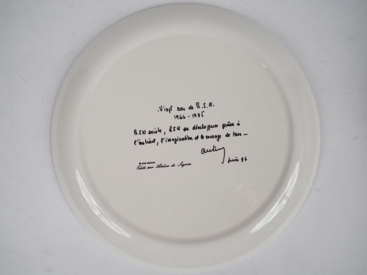 ZAO WOU-KI pour BSN. Assiette "Orchidée" en porcelaine à décor imprimé