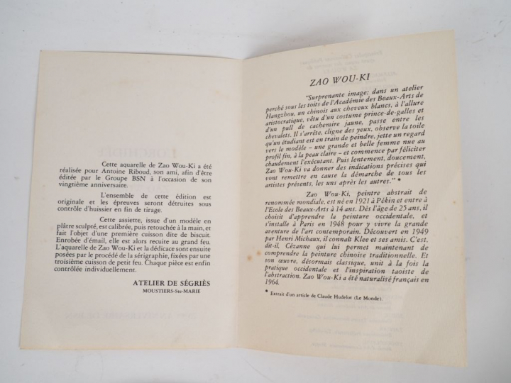 ZAO WOU-KI pour BSN. Assiette "Orchidée" en porcelaine à décor imprimé