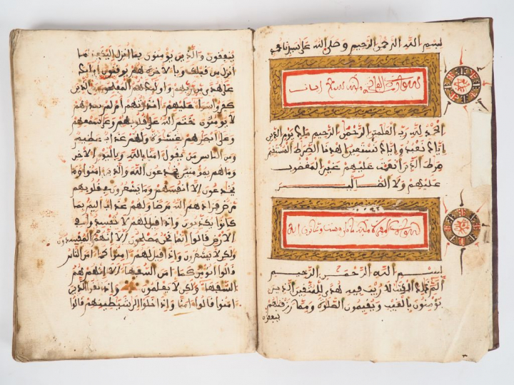 [MANUSCRIT]. MANUSCRIT RELIGIEUX EN LANGUE ARABE XIXe. Très grand in-8